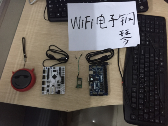 應用 Digilent Arty A7 設計 Wifi 電子鋼琴